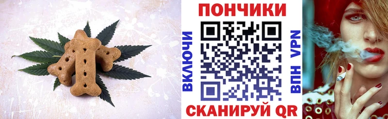 Печенье с ТГК марихуана  где можно купить наркотик  сайты даркнета телеграм  Белинский 