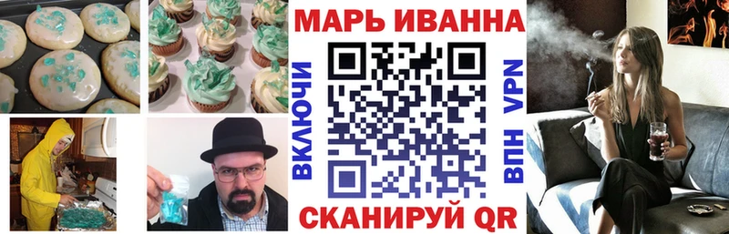 Canna-Cookies конопля Белинский