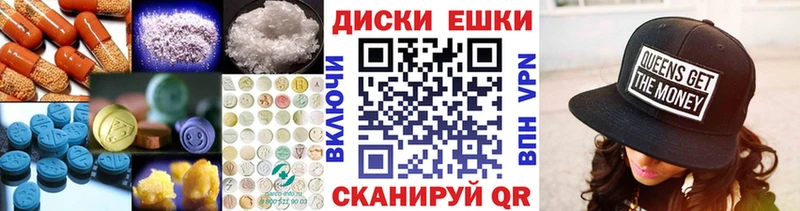 ЭКСТАЗИ MDMA  наркошоп  Белинский 