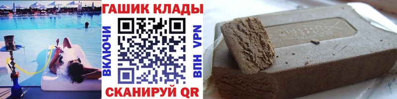 ГАШ Ice-O-Lator  ОМГ ОМГ как зайти  Белинский  купить  сайты 