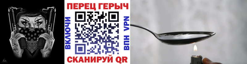 кракен ONION  Белинский  площадка клад  ГЕРОИН афганец 