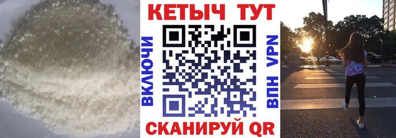 КЕТАМИН VHQ гидра зеркало Белинский