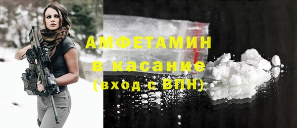соль ск Армянск