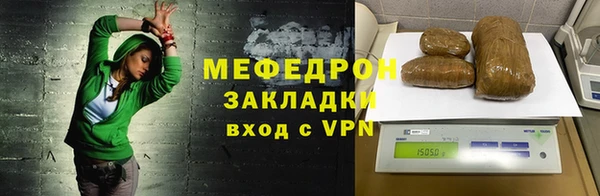 соль ск Армянск