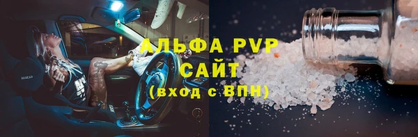 соль ск Армянск