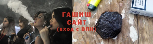 гашик Арсеньев