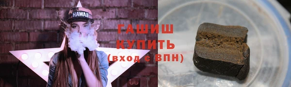 гашик Арсеньев