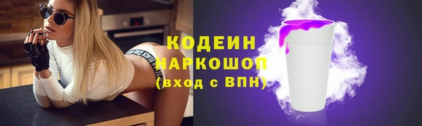 соль ск Армянск