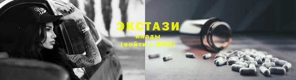синтетический гашиш Аркадак