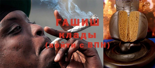 синтетический гашиш Аркадак