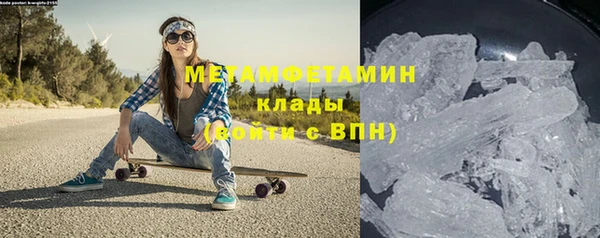 соль ск Армянск