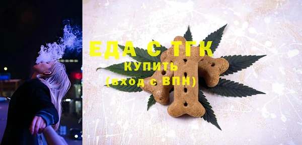 соль ск Армянск