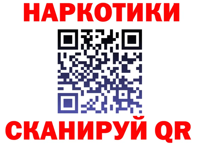 Бутират оксана зеркало площадка гидра Белинский