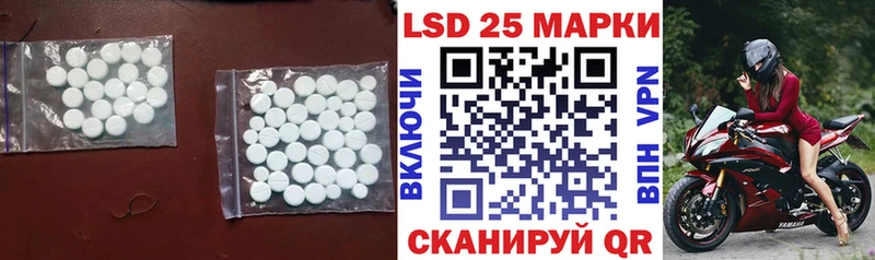 LSD-25 экстази ecstasy  Белинский 