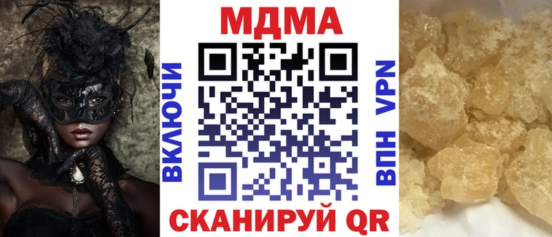 МДМА молли Белинский