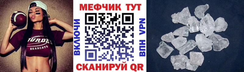 Мефедрон VHQ  darknet Telegram  Белинский 