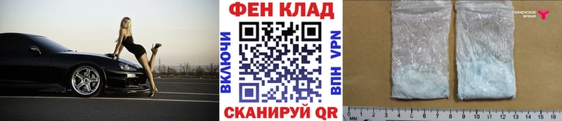 купить наркотики цена  Белинский  МЕТАМФЕТАМИН витя 