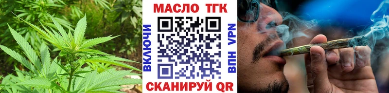 blacksprut tor  Белинский  Дистиллят ТГК вейп  как найти  