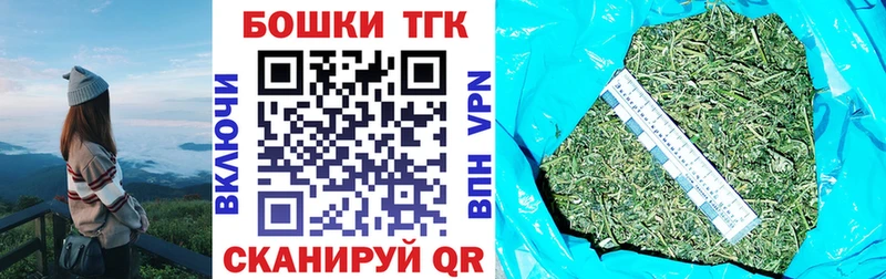 цены   Белинский  Шишки марихуана семена 